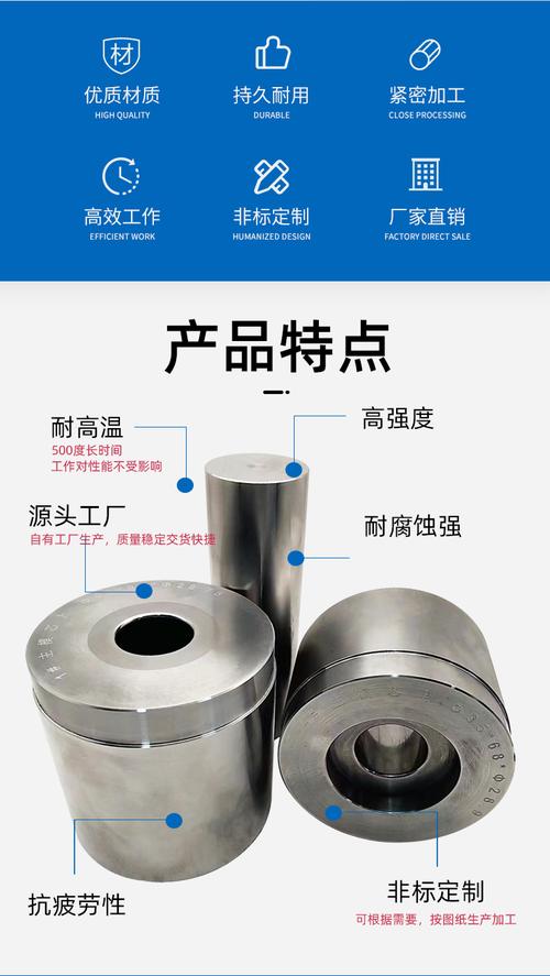 硬质合金冷墩模具生产厂家——株洲金信硬质合金 为高精尖工业锻造坚固核心